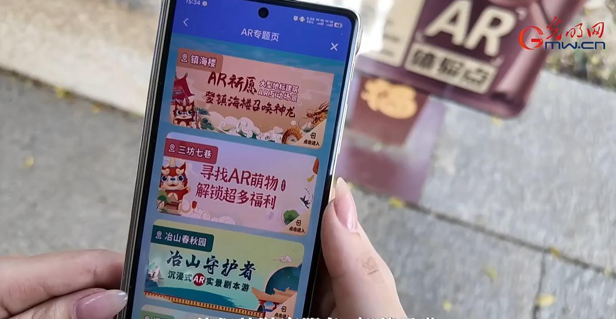 【理响中国·幸福有“理”】跨界融合,科技点亮八闽文化