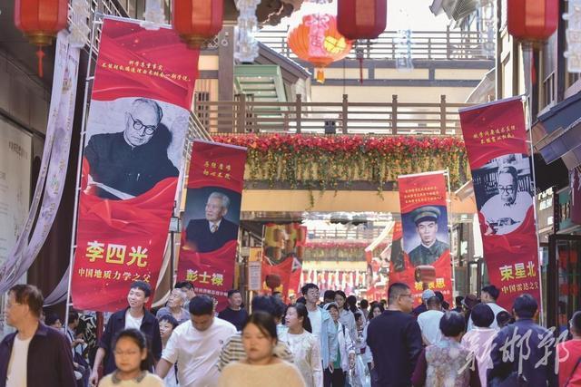 邯郸道历史文化街区悬挂功勋科学家等人物形象,致敬国之脊梁。 邯郸新闻传媒中心记者 李磊 摄