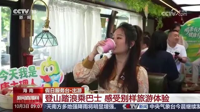 老爸茶巴士[00-00-31][20261005-141818630].jpg