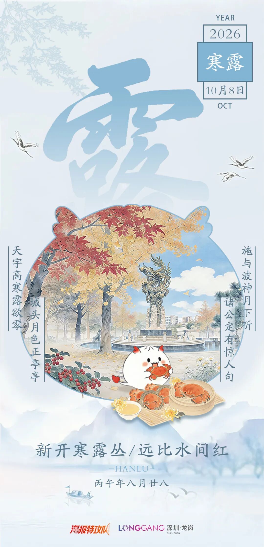 微信图片_20261007190427.jpg
