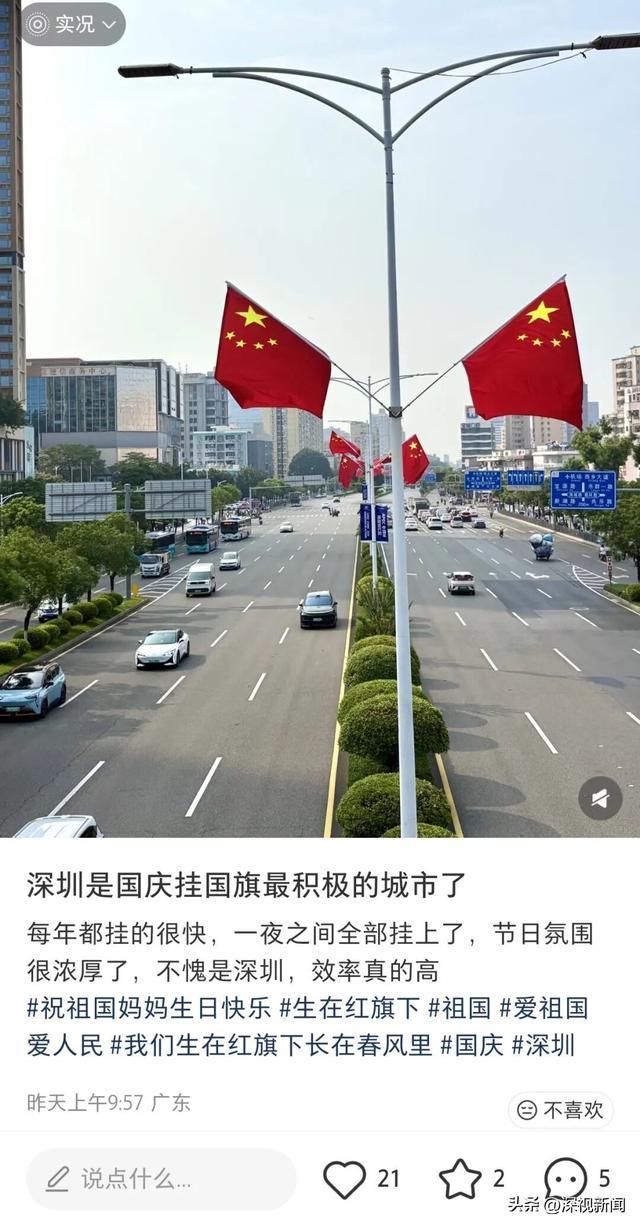 图源 / 网友