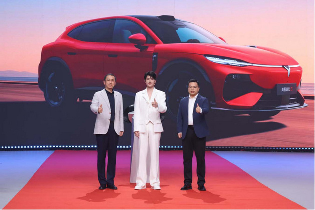 预售价30.99万 岚图追光S正式开启预售