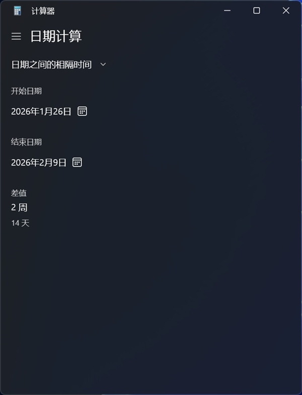 这些Windows系统自带的工具好用又实用:无需第三方软件