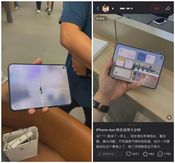 iPhone Duo屏幕开裂 苹果:用户反应相配好 唯有极少数机型出问题