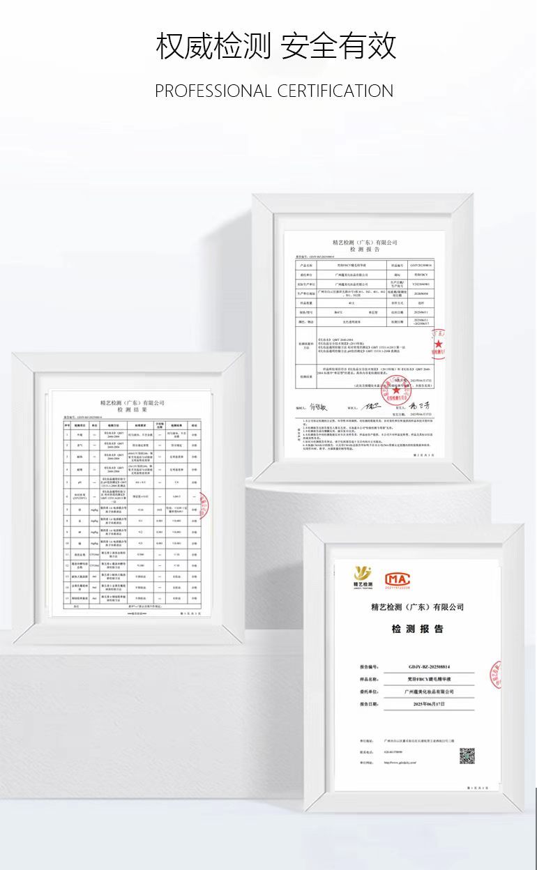 促长固睫+修护眼周一站式搞定!3款实测口碑睫毛增长液横评_凤凰网