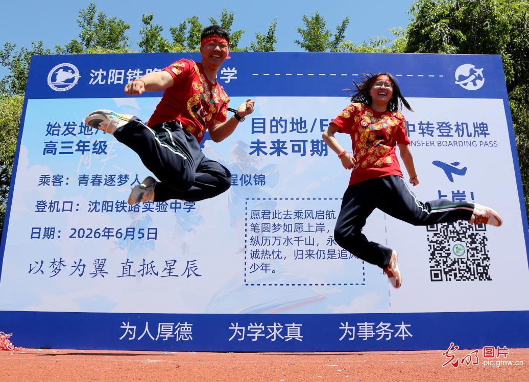 【聚焦高考 逐梦今夏】多彩祝福致青春，从容落笔向未来