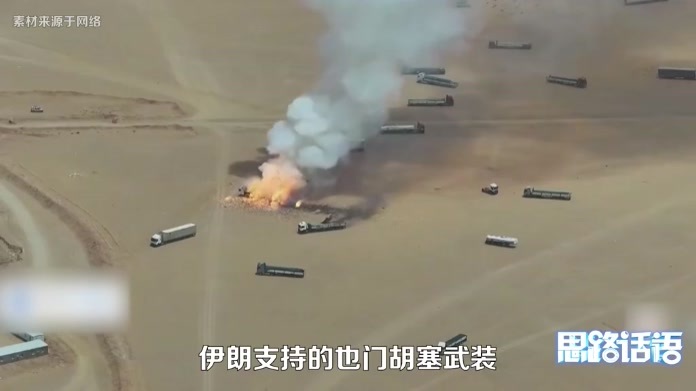 胡塞施压倒逼沙以情报互通，战略同盟短期难以成型