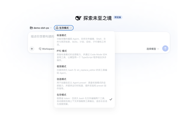 DeepSeek今晚的大更新 确实塌房了吗？