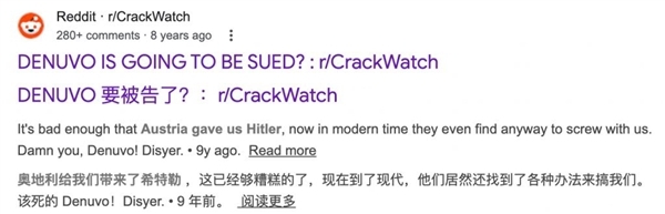 盗版游戏 又要活了？