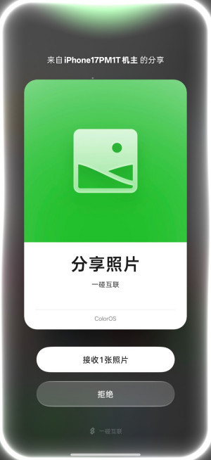 OPPO Find X10 Pro Max上手体验:原相机才是手机影像的正确打开方式