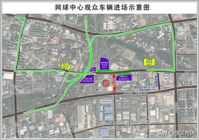 网球中心观众车辆进场示意图