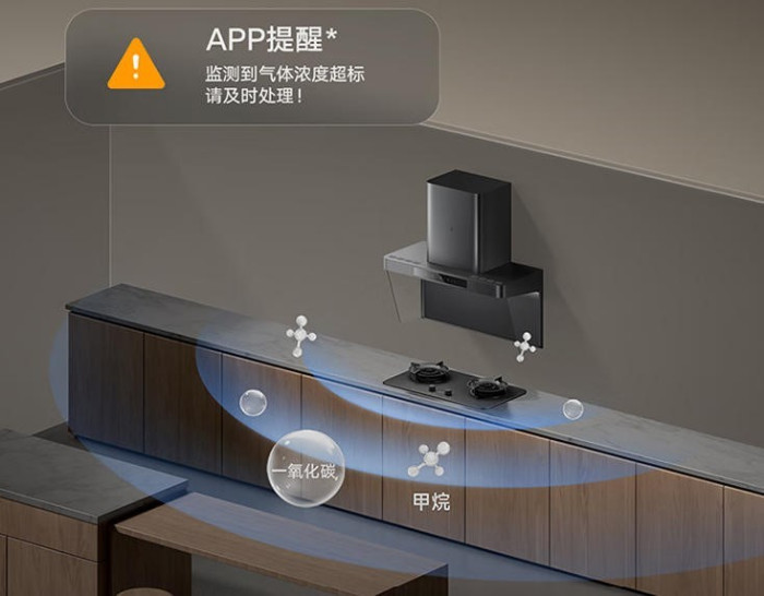 厨房空间如何实现敞开门放心炒?2026不跑味油烟机推荐