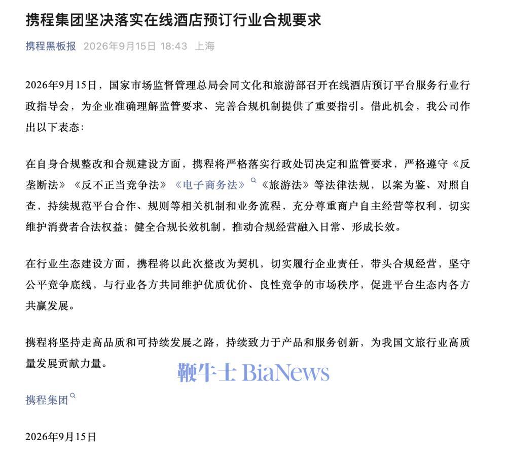 截屏2026-09-15 19.31.12.png