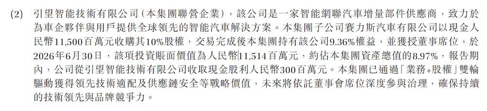 4分钟锁单破万！小米增程新车降3万开卖，升降顶地暖都加上了