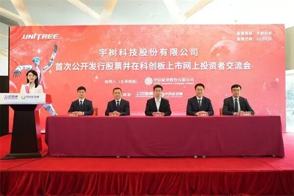 三个小时,王兴兴和宇树“努力”回应一切