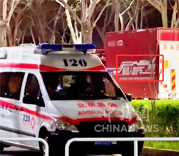 70多款机器人深夜竞速!机器人救护车竟与人类救护车同框