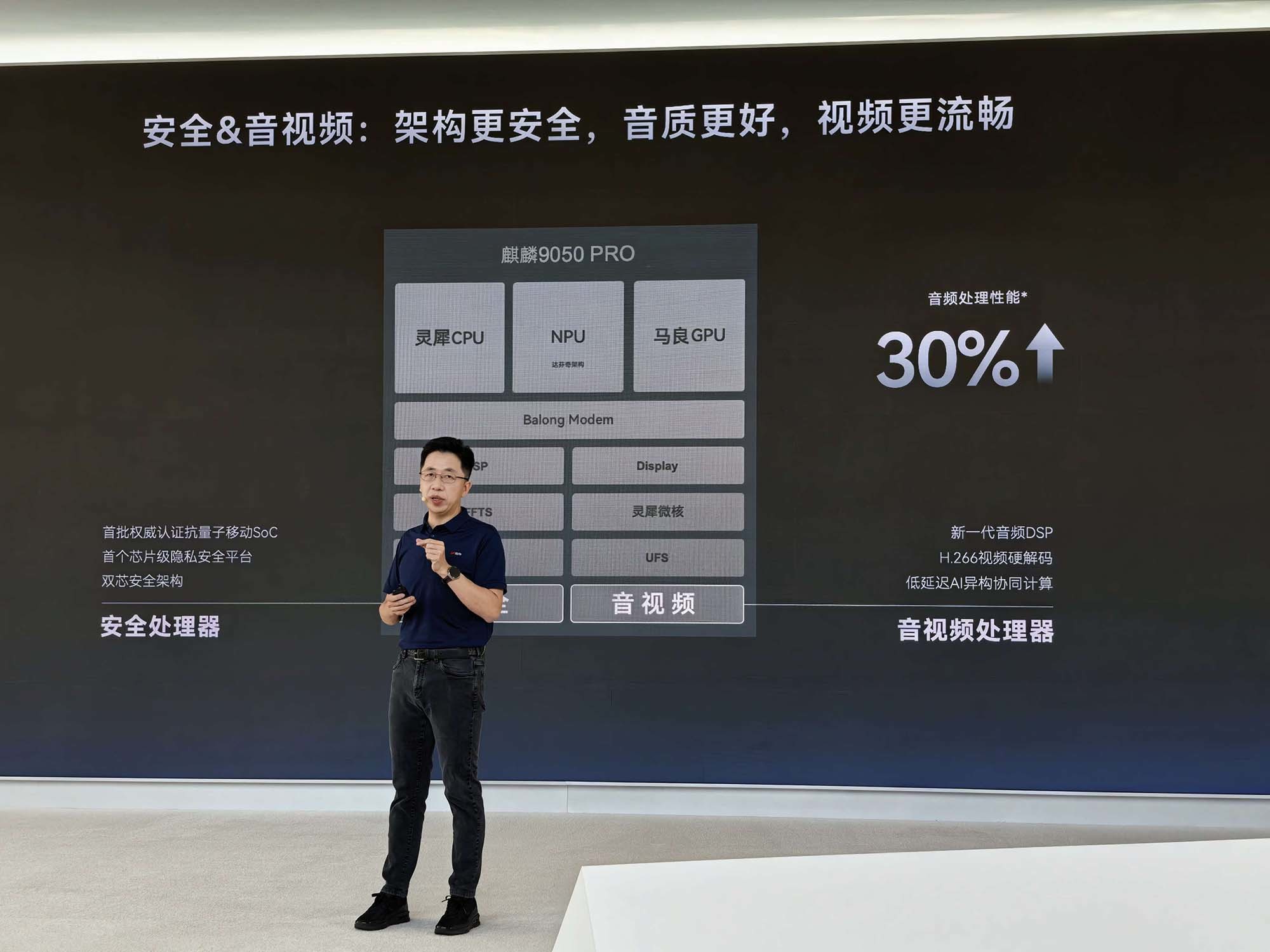 万字深度解密：华为麒麟2026韬定律大量技术细节首披露