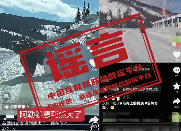 警惕不法分子假冒中国石油官网售卖加油卡(2026·02·27)