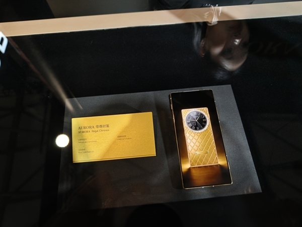 追觅首款旗舰手机亮相：造型奢华 黄金版价格超10万元