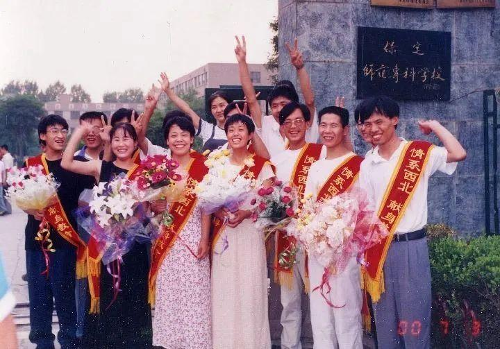 2000年，即将赴新疆任教的15名毕业生在保定学院（原保定师范专科学校）门前合影留念