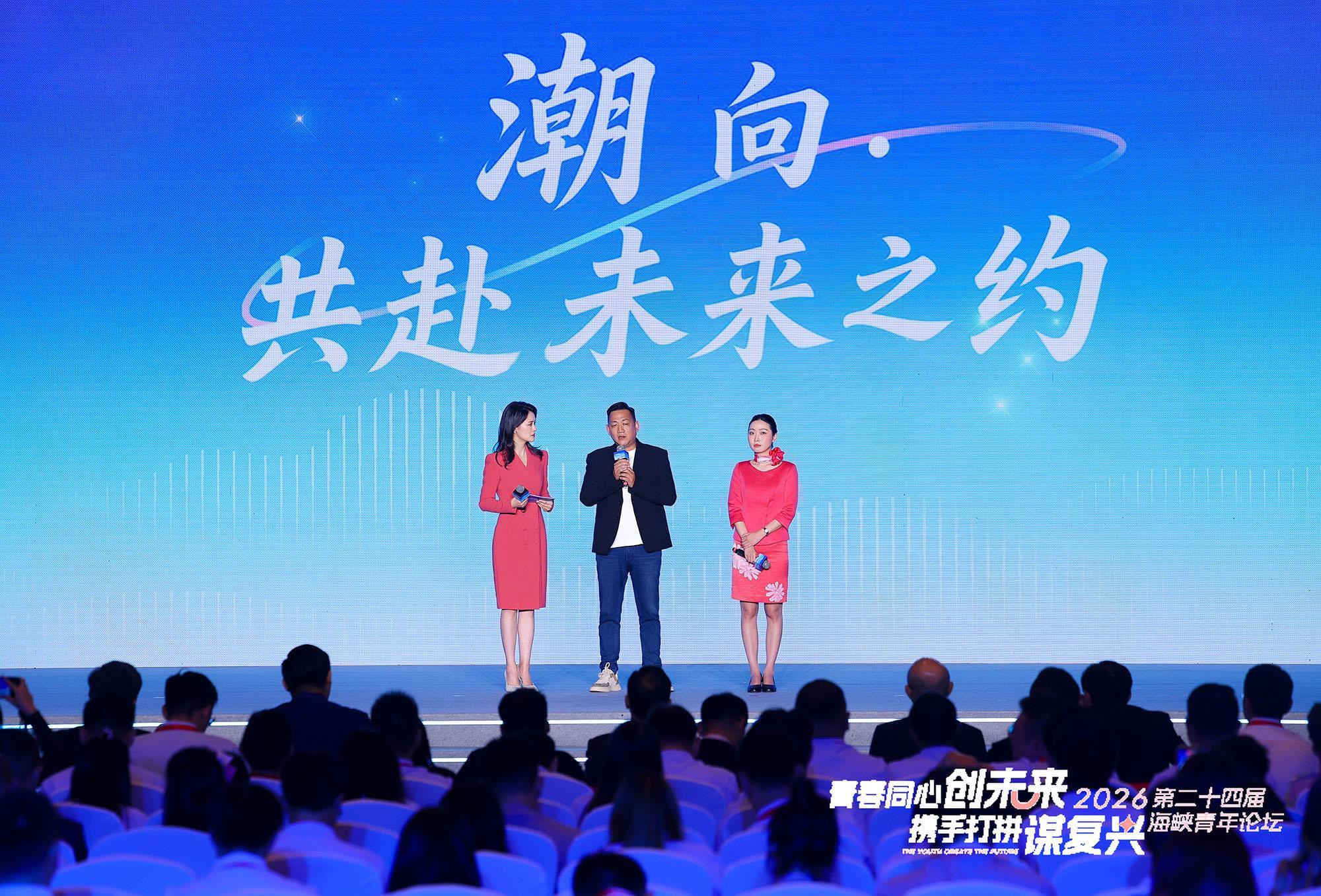 “两岸交流正一步步走向日常烟火”（两岸观察）_fororder_1