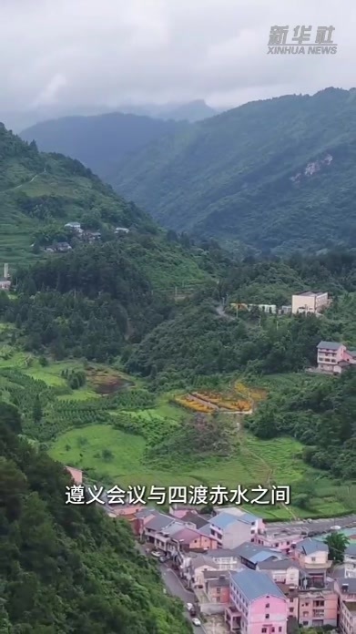 重庆石壕：从“煤城”到“红旅”的美丽转身