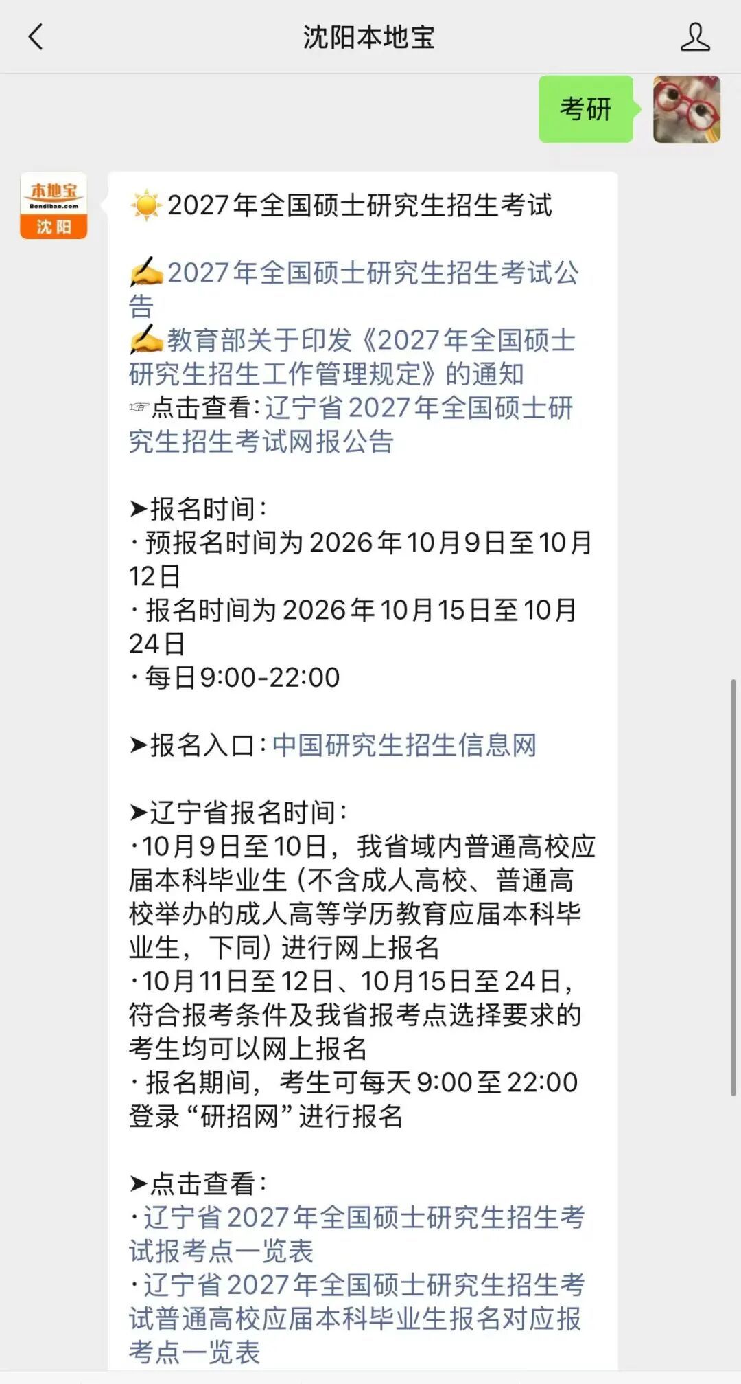 e3868a3acf39bff95306309090e0778a.jpg