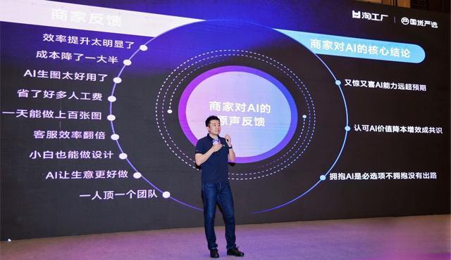 图片来源：企业供图