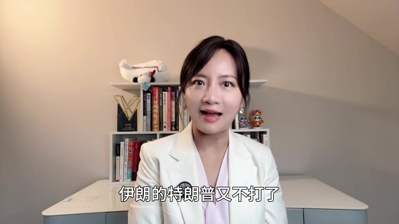 特朗普屡次喊打伊朗又转向谈判，美伊博弈谁占上风？