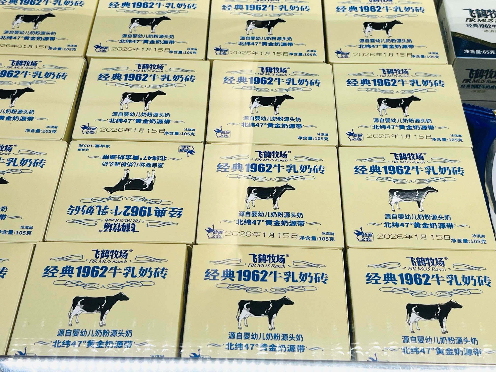 飞鹤网红奶砖冰淇淋。王雅洁/摄。