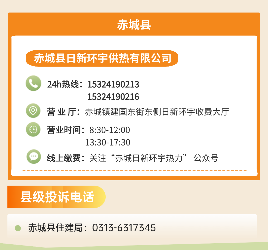 赤城.png