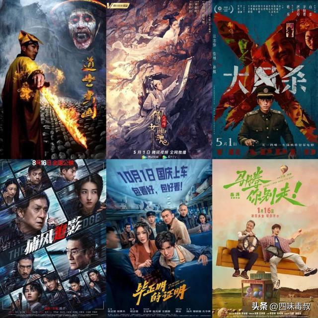 流媒体变道,网大走到哪一步了? 流媒体变道,网大走到哪一步了?