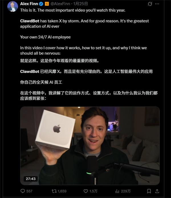 让Mac Mini都涨价的AI助手 真有那么强吗