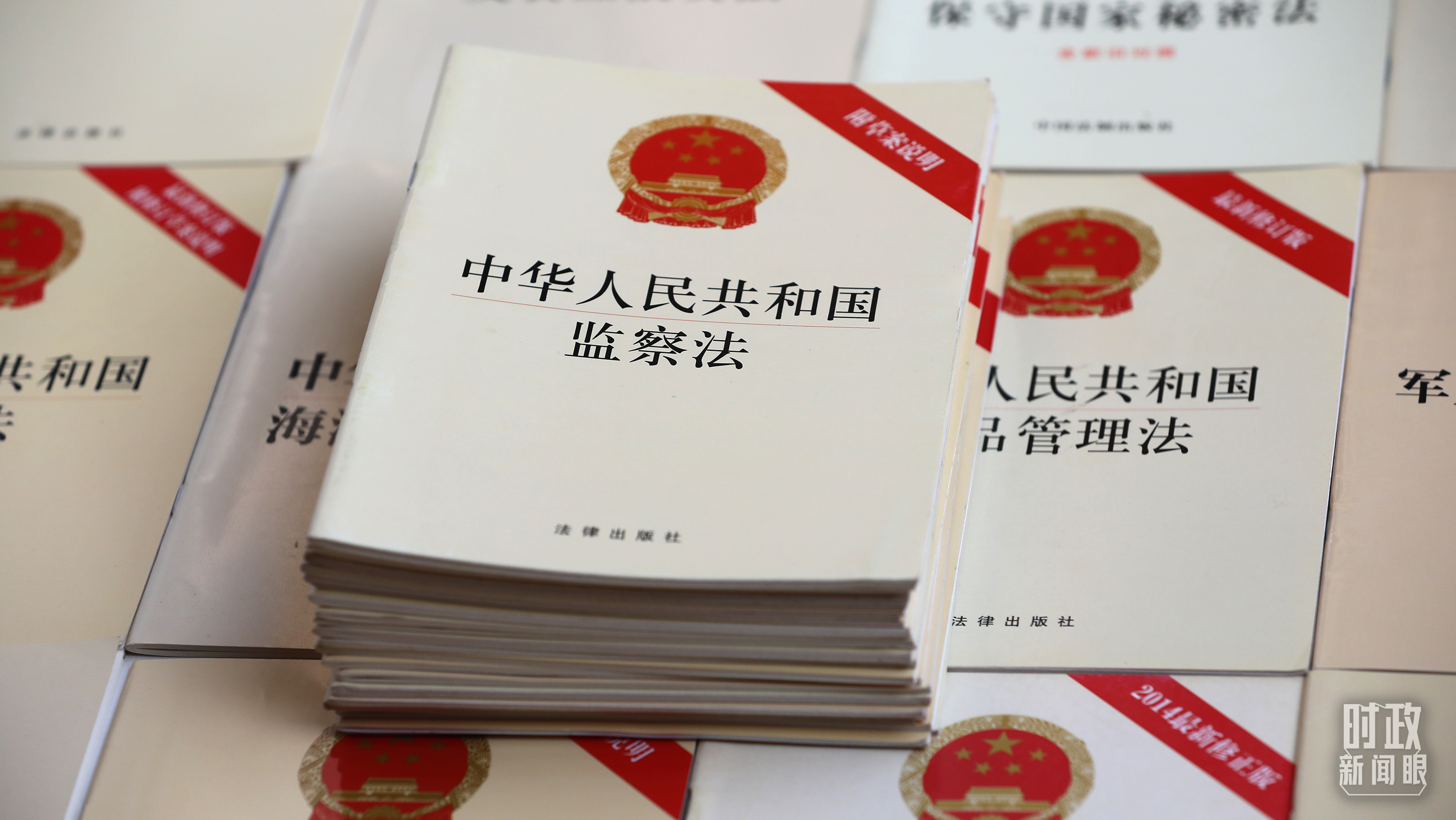 ���޸ĺ�ġ��л����񹲺͹���취����2025��6��1������ʽʩ�С���ͼ/�Ӿ��й���