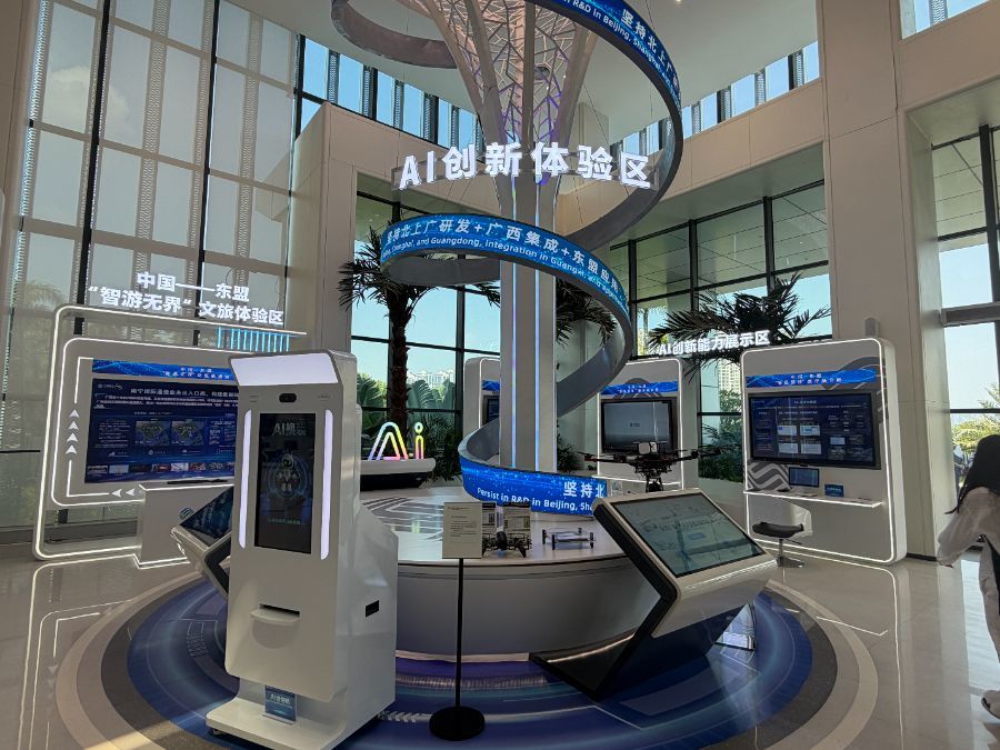 (中国—东盟国家人工智能应用合作中心的展台,柳宁馨/摄)