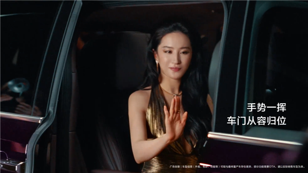 华为文书刘亦菲成鸿蒙智行智界品牌代言东谈主:一袭鎏金深V礼裙乘坐智界V9 太优雅