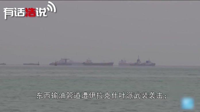 曾经的中东霸主，如今押注敌国，胡塞这一战，打碎了沙特的大国梦