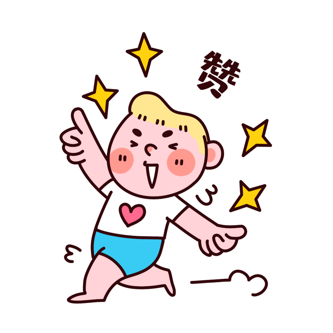 摄图网_401401504_点赞表情_(企业商用).png