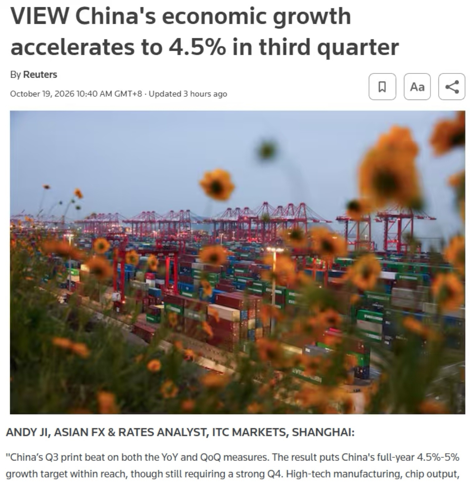 路透社报道截图