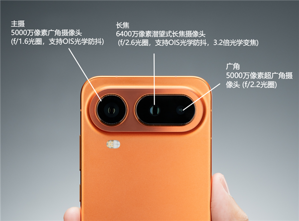 代表安卓出战 荣耀抢了iPhone Air的风头