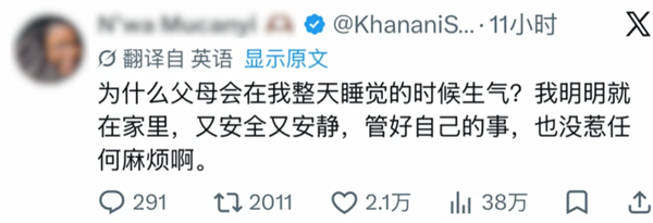 全球人民大对账！马斯克这回把墙砸了