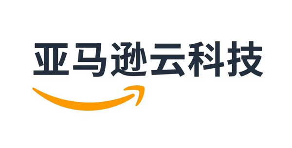 亚马逊云