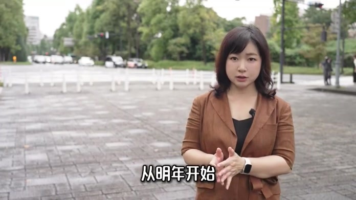 日本食品减税到1% 10兆日元缺口如何填 高市早苗政府
