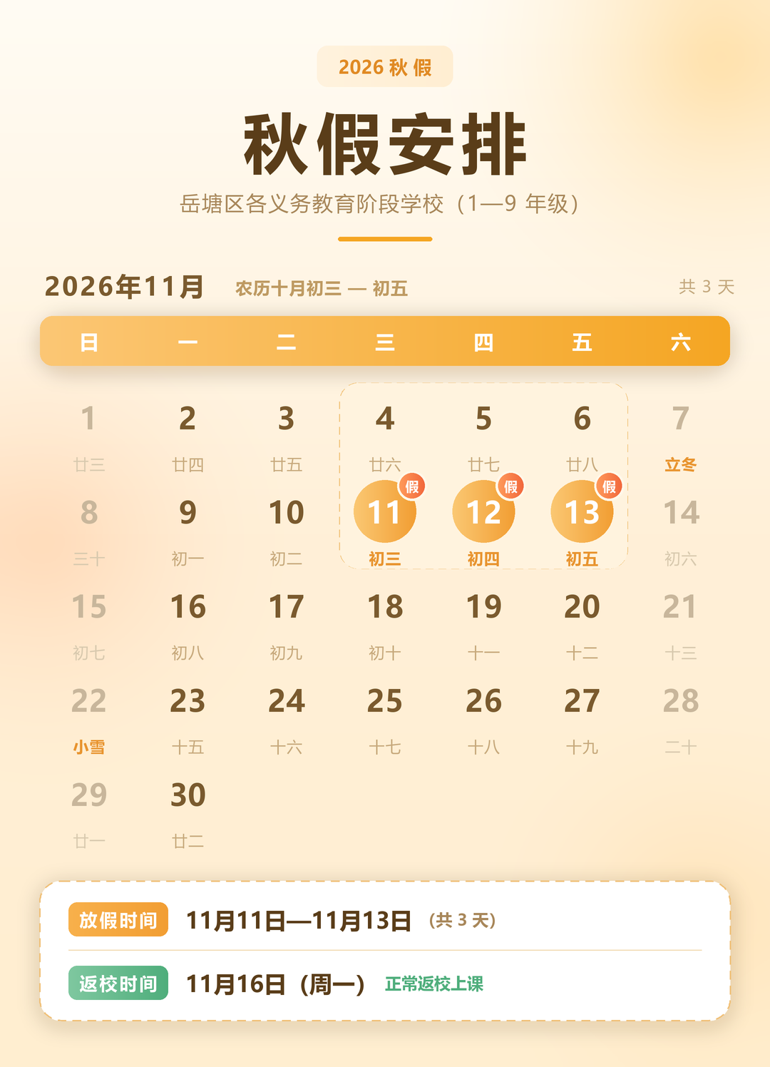 f0d73dcc1f5d217cf118b87daea17d61.png