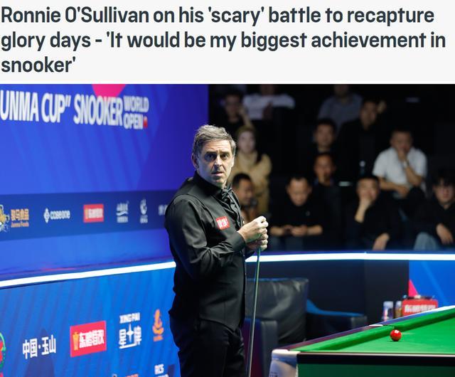 TNT体育报谈截屏