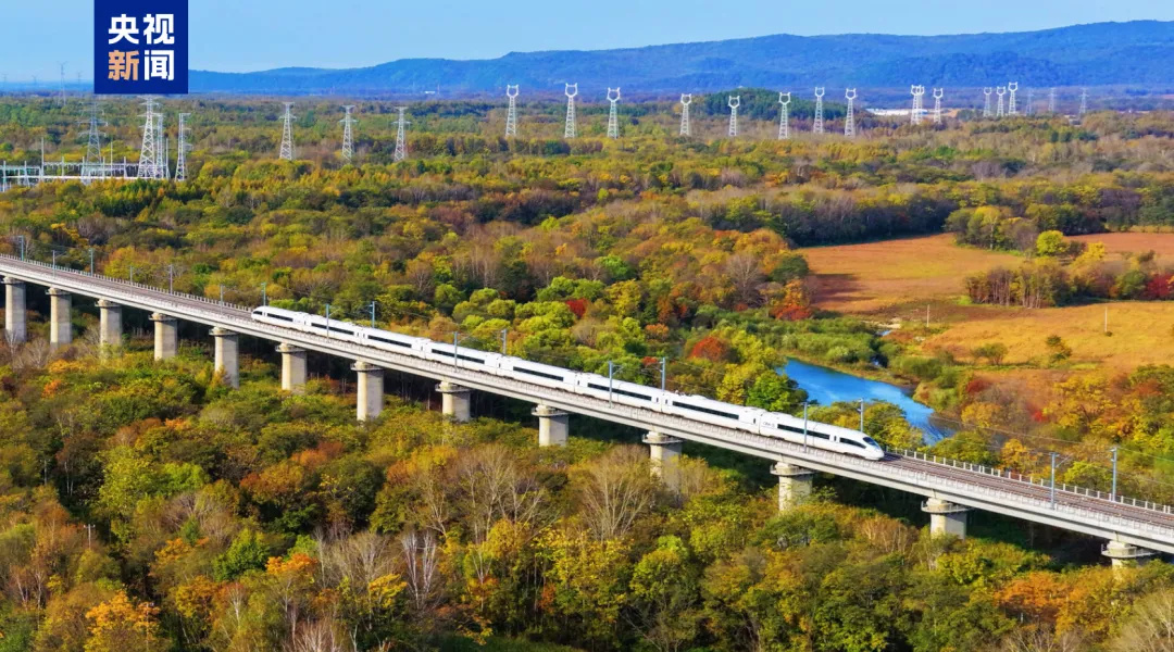 【我国最北高铁正式通车】今天(9月28日),我国纬度最高的高速铁路—