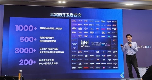 CPU重回中心位置！英特尔这场年度盛会讲了什么