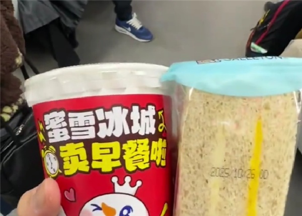 蜜雪冰城早餐已全部下架！7.9元套餐曾被消费者嫌贵