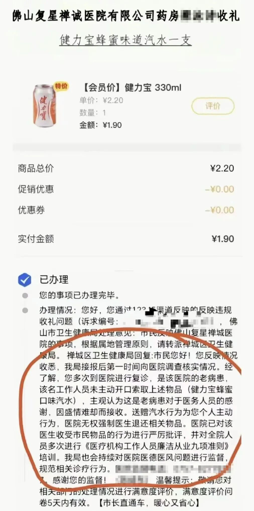 微信图片_20261013153127_4_159.png