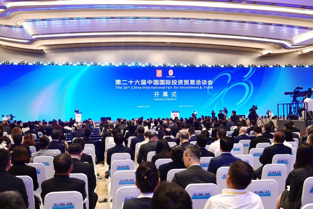 9月8日拍摄的第二十六届中国国际投资贸易洽谈会开幕式现场。新华社记者 林善传 摄
